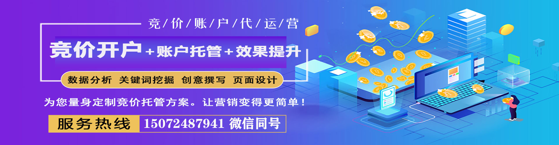 怀集百度推广费用