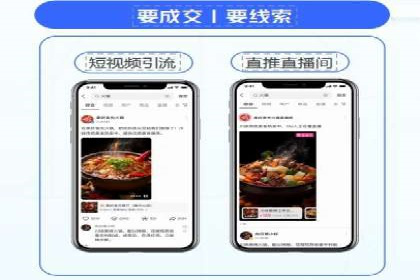 百度推广返点，商家的营销利器